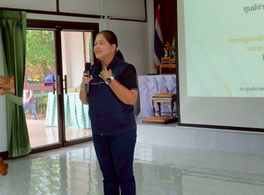 เมื่อวันที่ 20 มกราคม 2569 นางสาววิลาวัลย์ แก้วเกาะสะบ้า ... พารามิเตอร์รูปภาพ 3